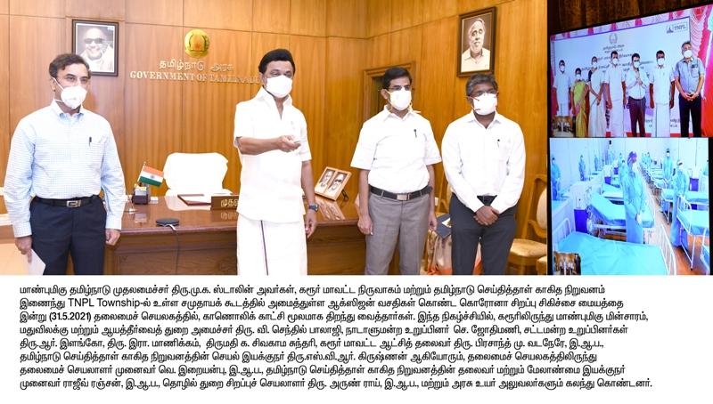 today-photo-news-31-05-2021