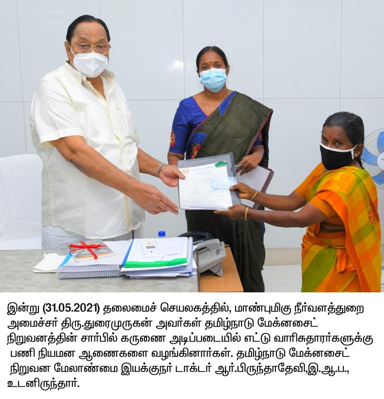 today-photo-news-31-05-2021