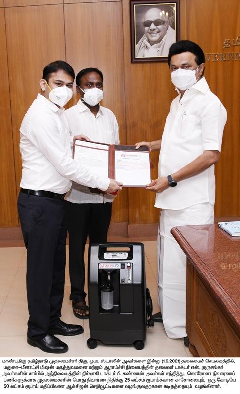 today-s-photo-news-01-06-2021