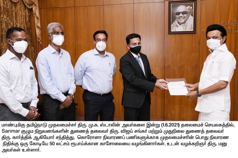 today-s-photo-news-01-06-2021