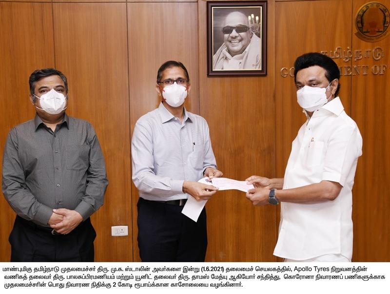 today-s-photo-news-01-06-2021