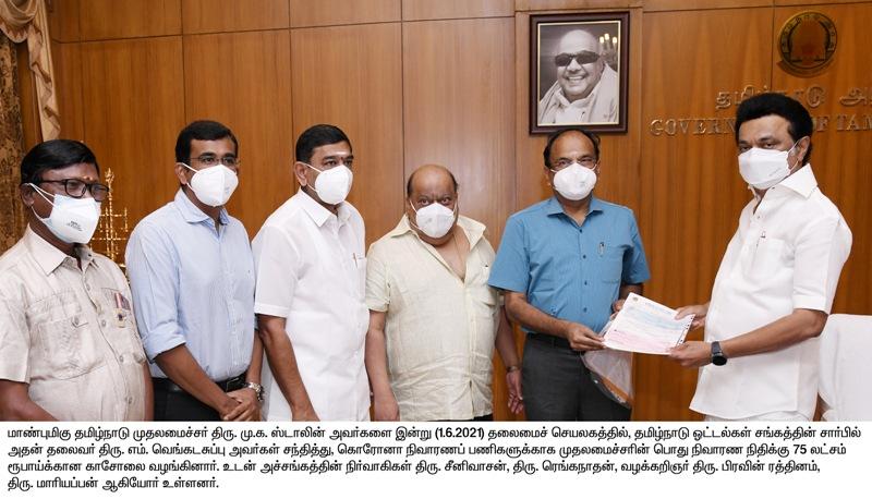 today-s-photo-news-01-06-2021