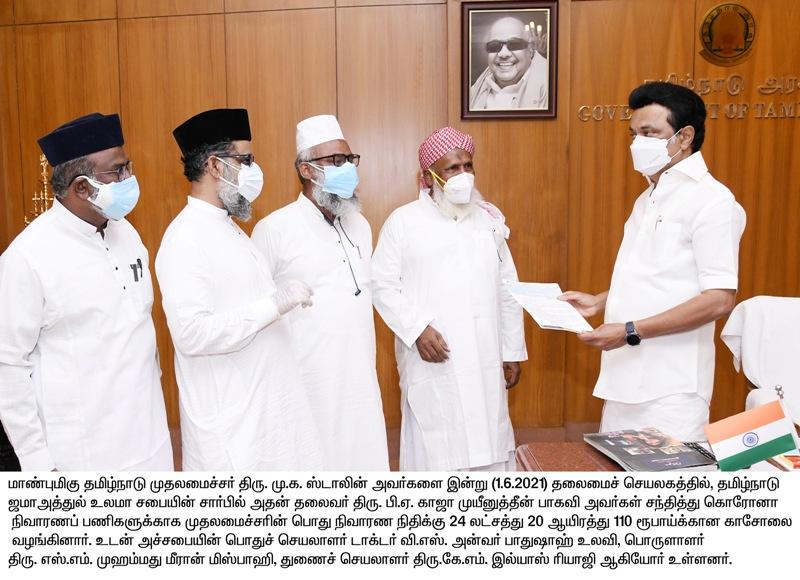 today-s-photo-news-01-06-2021