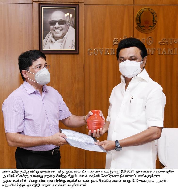 today-s-photo-news-01-06-2021