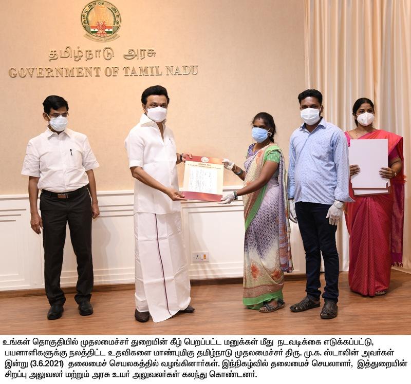 today-s-photo-news-03-06-2021