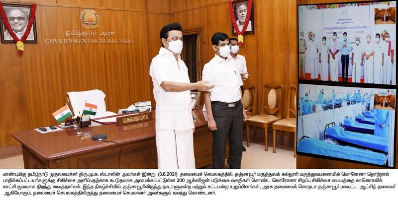 today-s-photo-news-03-06-2021