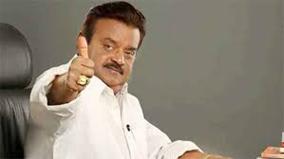 speed-news-discharged-dmdk-leader-vijayakanth