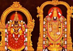 purattasi-sani-perumal-kovil-108-potri-read-3-times