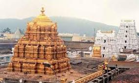 tirupathi-ezhumalaiyan-kovil-navaratri-vizha-20-thousands-people-admit