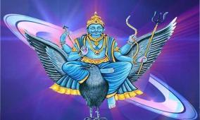 sani-bhagavan-who-is-like-and-dislike