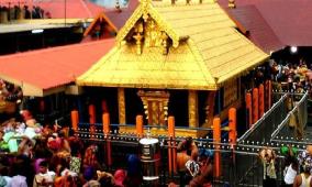sabarimala-darshan-no-corona-certificate-is-mandatory-for-devotees