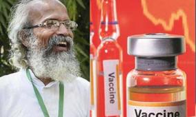 corona-vaccine-for-free-union-minister