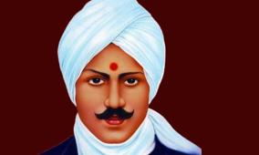 bharathiyar-poems-quotes