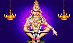 guruvayurappan-history