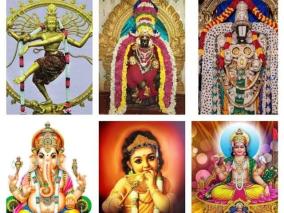 why-are-there-so-many-deities-only-in-hindu-dharma