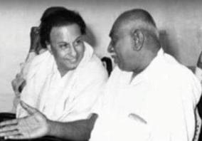 kamaraj-respects-friendship-how