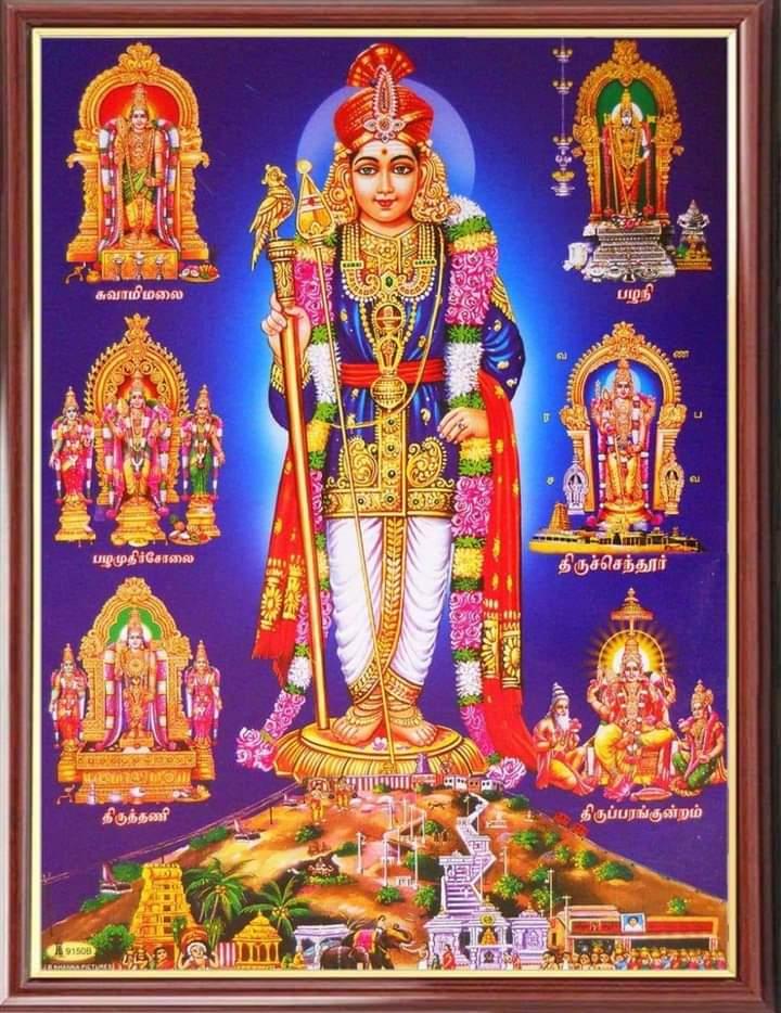 what-are-the-benefits-of-worshiping-the-six-lords