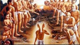 what-is-the-effect-of-karma