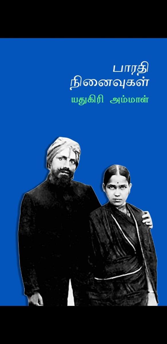 annual-festival-reading-competition