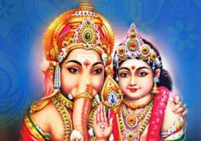 what-are-the-incarnations-of-god