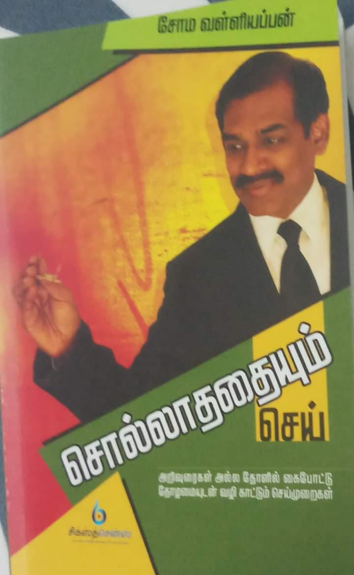 name-of-the-book-do-the-word