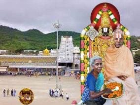 gangamma-jatra-tirupati