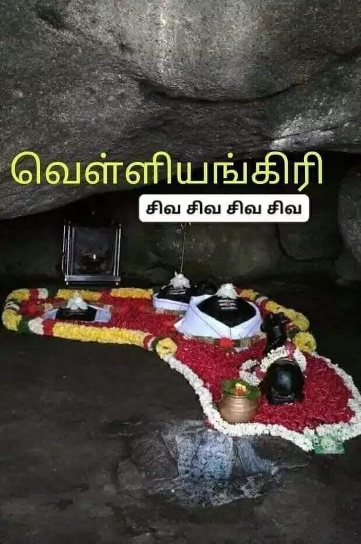 arulmigu-vellingiri-lord-temple