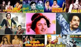 the-uniqueness-of-mgr