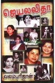 j-jayalalithaa-biography
