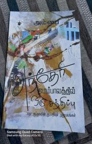 an-intersection-at-the-andheri-flyover