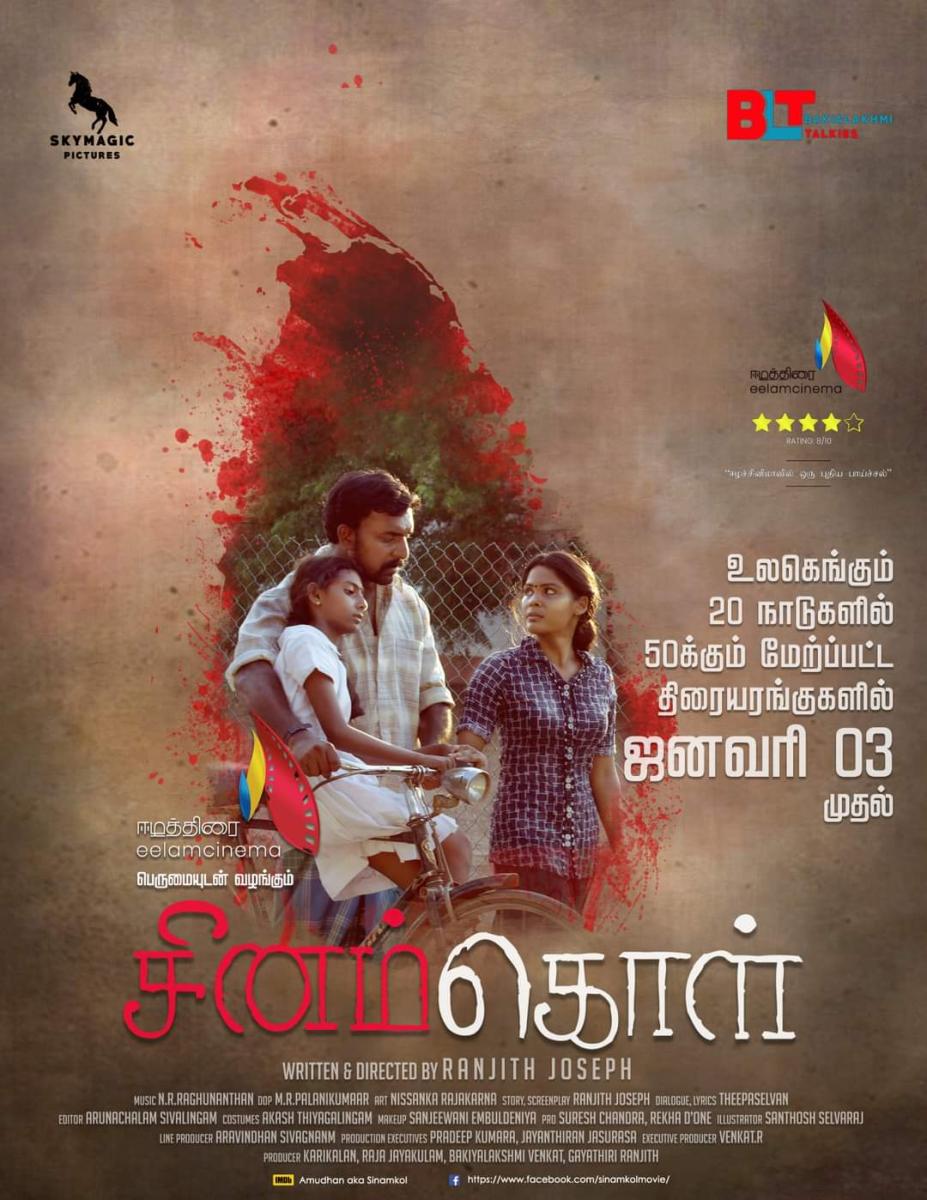 get-angry-on-the-otd-site