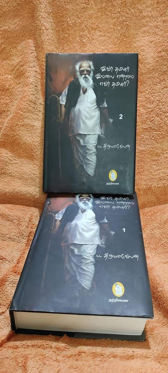 if-he-is-not-a-tamil-then-who-is-a-tamil