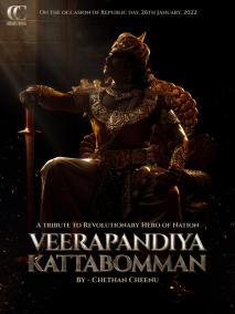 actor-chethan-cheenu-to-portray-12-revolutionary-freedom-fighters-on-republic-day