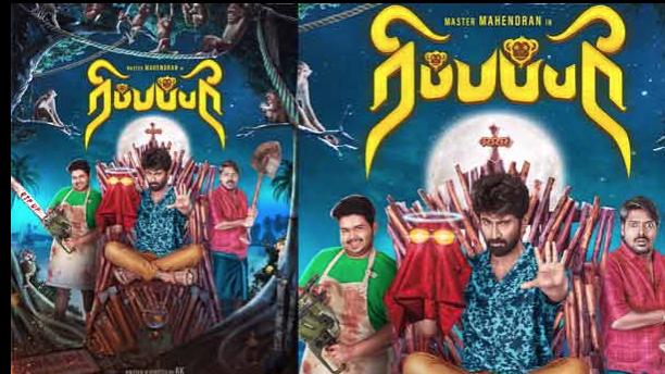 director-lokesh-kanagaraj-released-master