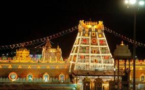 tirumalai-vaccination-certificate