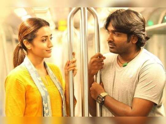 vijay-sethupathi-and-trisha-new-movie