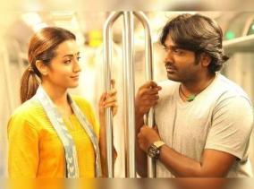 vijay-sethupathi-and-trisha-new-movie