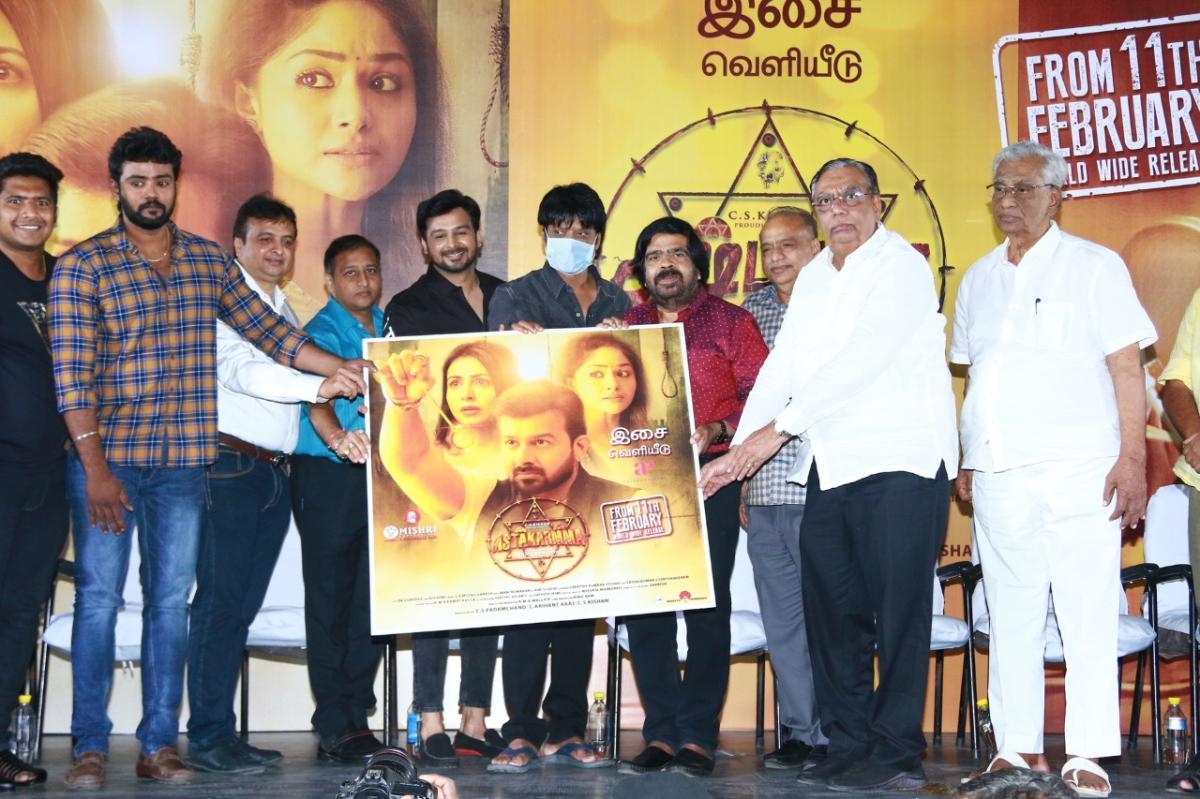 ashtakarma-audio-launch