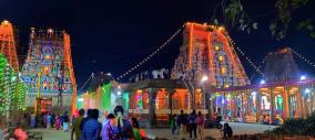 virudhachalam-kovil-kumbabishekam