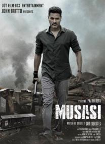 prabhu-deva-starring-musasi-first-look