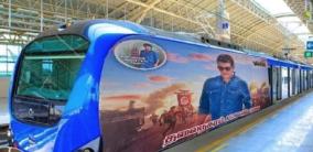 ajith-kumar-valimai-movie-promotion-on-chennai-metro-rail