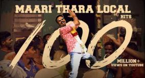 dhanush-song-youtube-new-achievement