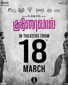 pa-ranjith-kuthiraivaal-releasing
