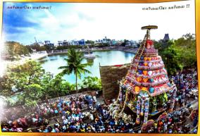 mylapore-kapaleeswarar-temple-panguni-festival
