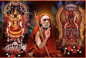 bathing-steps-agathiyar-word