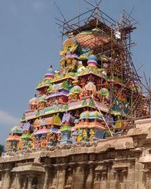sivastalam-name-palaiyarai-vadathali