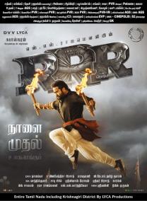 release-rrr-in-550-theaters-in-tamil-nadu