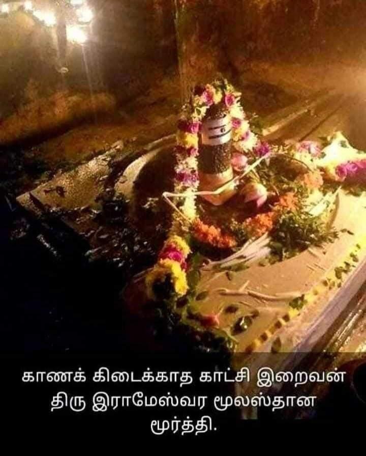 unknown-about-rameswaram-120-information