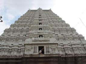 thiruvannamalai-arunachaleswarar-temple-history