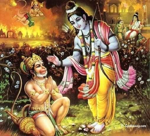 rama-naama-slogam